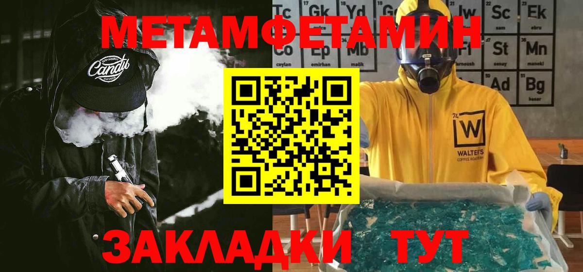 Амфетамин Розовый Когалым