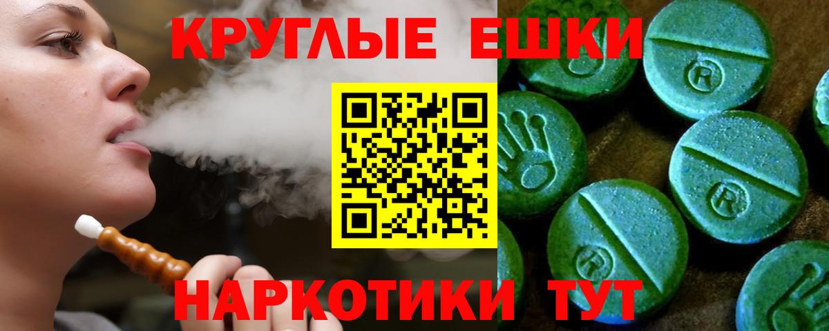 Ecstasy DUBAI Когалым
