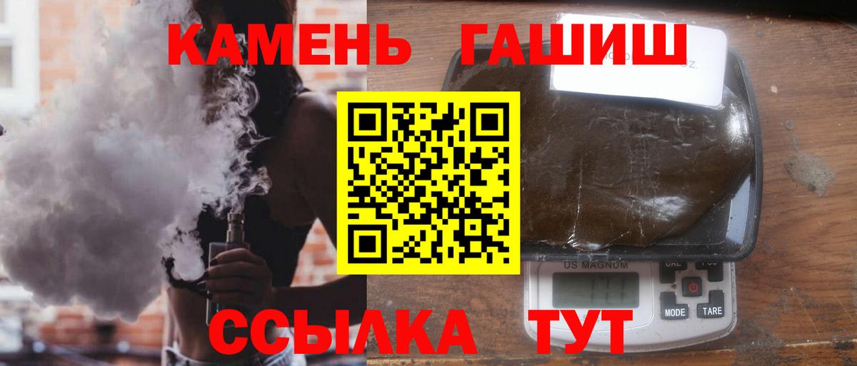 ГАШ  Вход с VPN  Гашиш AMNESIA HAZE  Когалым  хочу наркоту  Гашиш Ice-O-Lator 