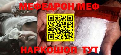бошки Краснодар
