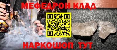 сатива Краснокаменск