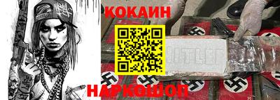 бошки Краснодар