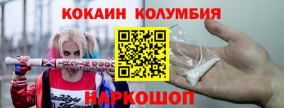 бошки Краснодар