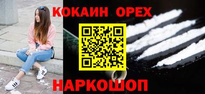 альфа пвп VHQ Краснознаменск