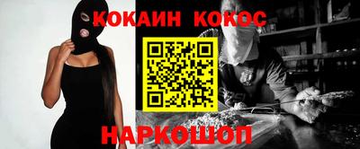 бошки Краснодар