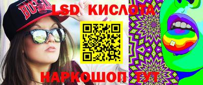 сатива Краснокаменск