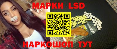 бошки Краснодар