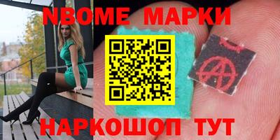 сатива Краснокаменск