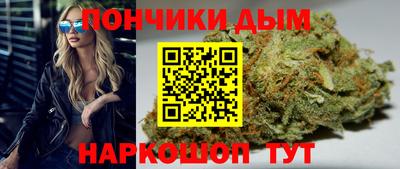 бошки Краснодар