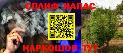 бошки Краснодар