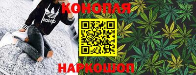 бошки Краснодар