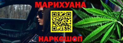 бошки Краснодар
