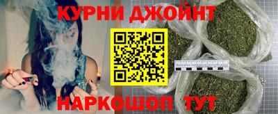 сатива Краснокаменск
