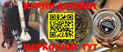 бошки Краснодар