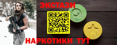 бошки Краснодар