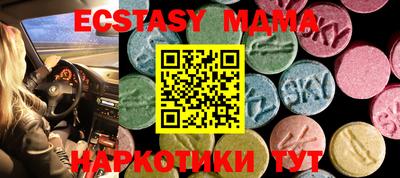 бошки Краснодар