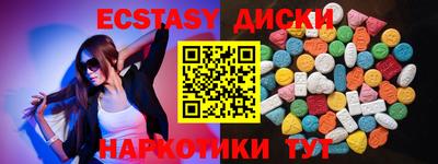 сатива Краснокаменск