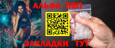 сатива Краснокаменск