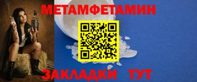 альфа пвп VHQ Краснознаменск