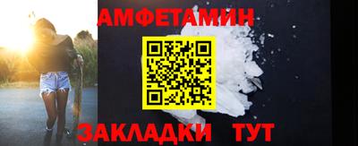 сатива Краснокаменск