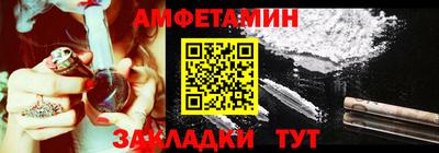 альфа пвп VHQ Краснознаменск
