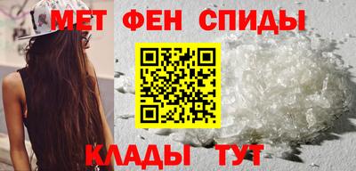 альфа пвп VHQ Краснознаменск