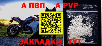 бошки Краснодар