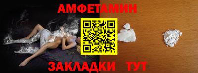 сатива Краснокаменск