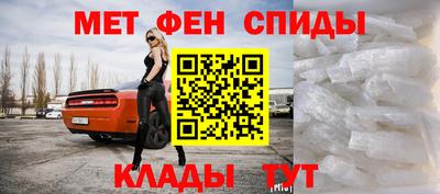 альфа пвп VHQ Краснознаменск