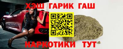 сатива Краснокаменск