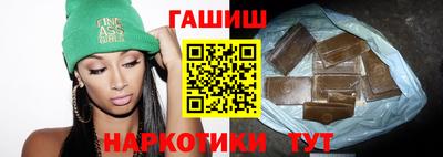 альфа пвп VHQ Краснознаменск