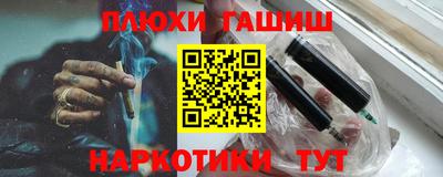 бошки Краснодар