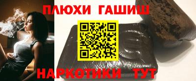 альфа пвп VHQ Краснознаменск