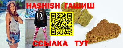 бошки Краснодар