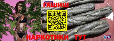 альфа пвп VHQ Краснознаменск