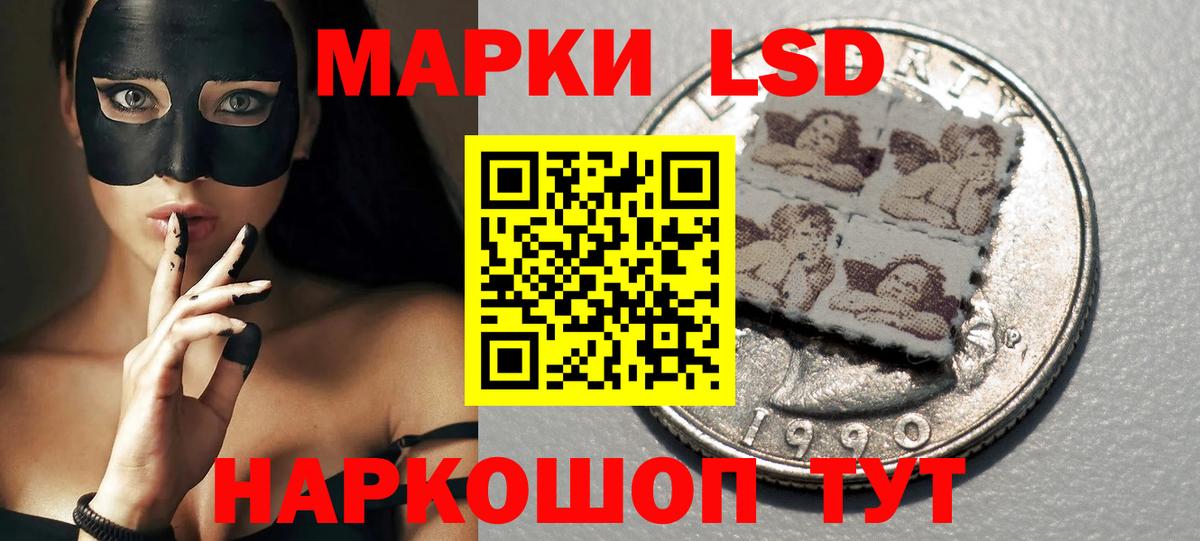 LSD-25 экстази кислота  ЛСД экстази ecstasy  Когалым  Вход с VPN 