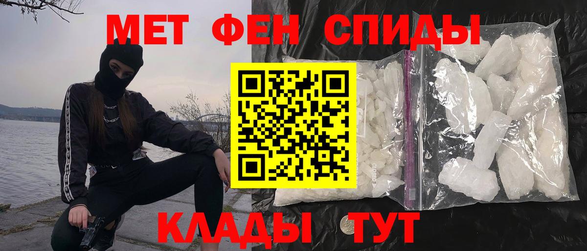 Кокаин  Каннабис  Когалым  Вход с VPN  ГАШ  МЕФ   Лсд 25 