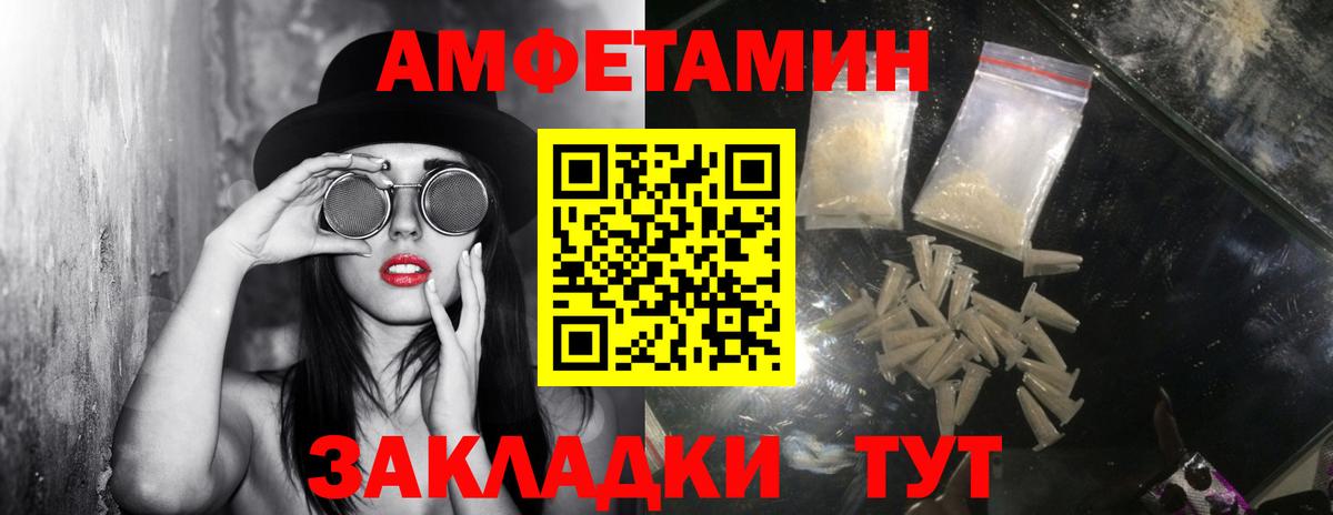 Когалым  Первитин  МЕТАМФЕТАМИН мет  Вход с VPN  МЕТАМФЕТАМИН мет 