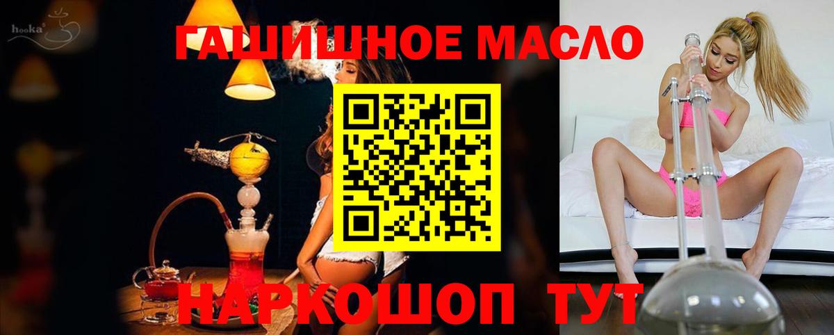 ТГК вейп с тгк Когалым
