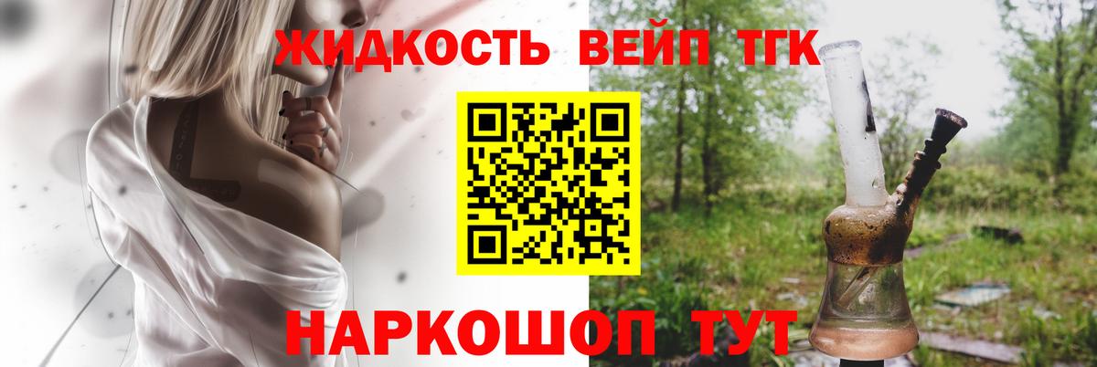 Бошки Шишки Когалым