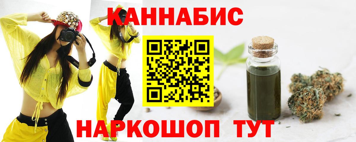 Марихуана сатива  Конопля OG Kush  Когалым  Марихуана сатива  Вход с VPN 