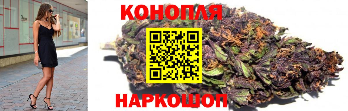 Марихуана Bruce Banner Когалым